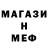 MDMA кристаллы KLIC KLIC
