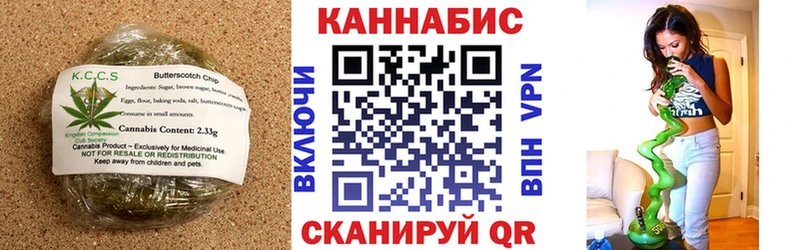 Печенье с ТГК конопля  купить наркотик  kraken маркетплейс  Новая Усмань 