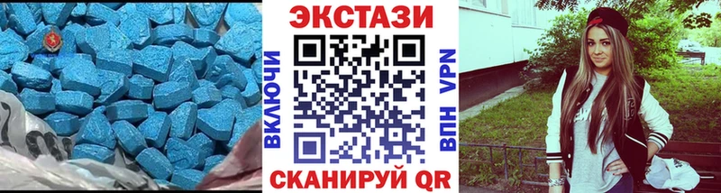 ЭКСТАЗИ круглые Новая Усмань