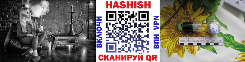 ГАШИШ Premium  как найти наркотики  MEGA маркетплейс  Новая Усмань 