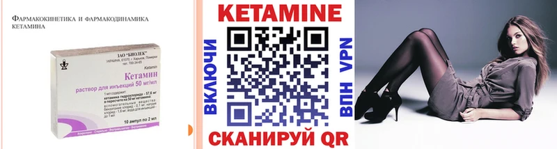 наркошоп  Новая Усмань  Кетамин ketamine 