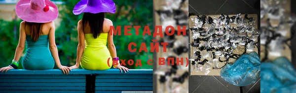 марки nbome Абдулино