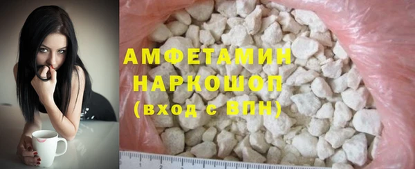 марки nbome Абдулино