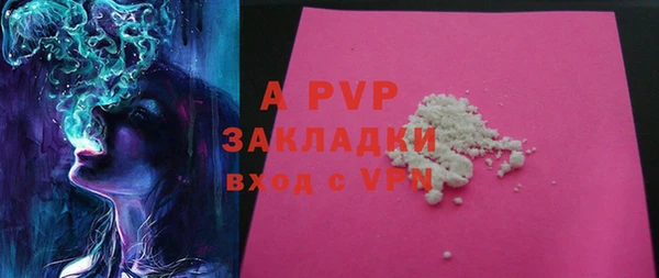 меф Нягань