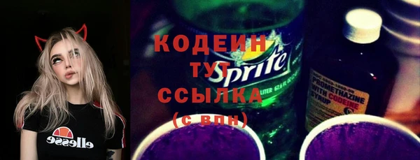 ALPHA PVP Абаза