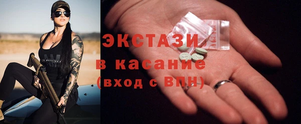 марки nbome Абдулино