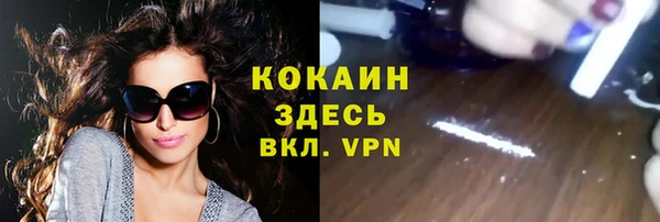 марки nbome Абдулино