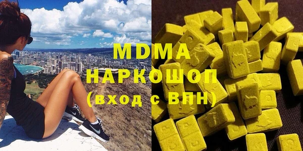марки nbome Абдулино