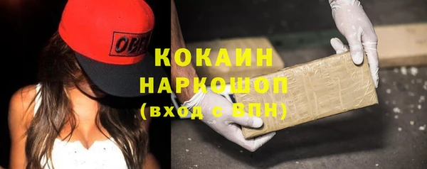 спиды Абинск