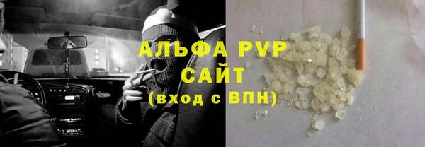 спиды Абинск