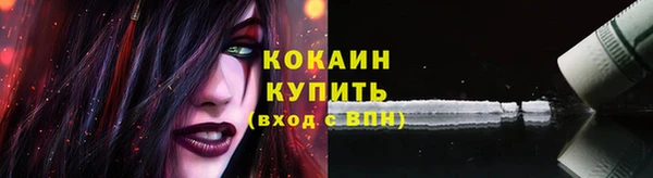 марки nbome Абдулино