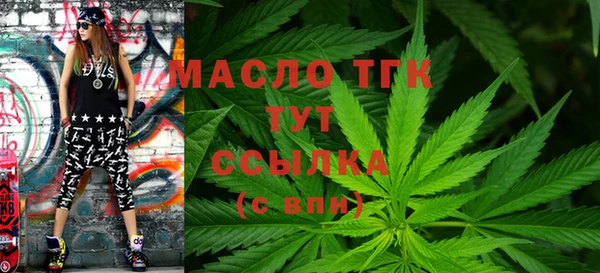 mdma Нязепетровск