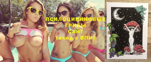 марки nbome Абдулино