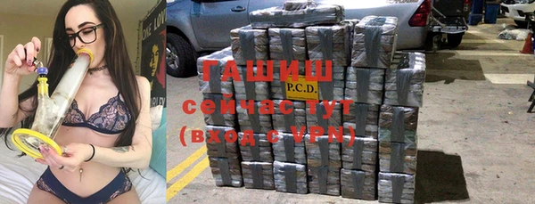 марки nbome Абдулино