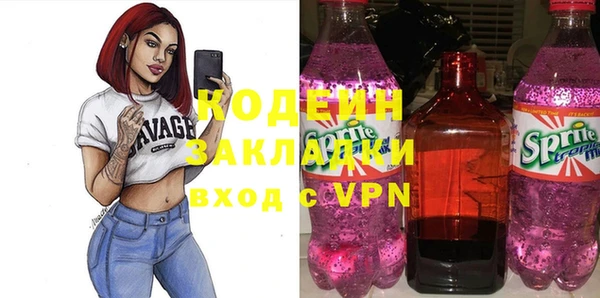 ALPHA PVP Абаза