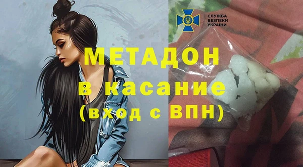 спиды Абинск