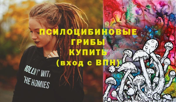 марки nbome Абдулино