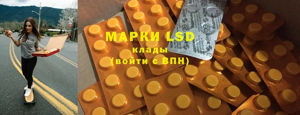 спиды Абинск
