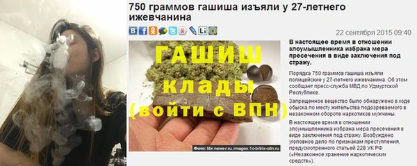 кокаин VHQ Алексеевка