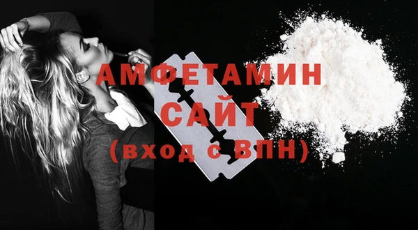 спиды Абинск