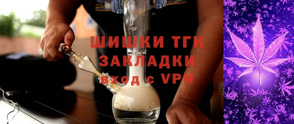 спиды Абинск