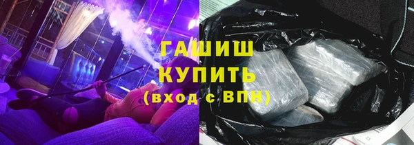 меф Нягань