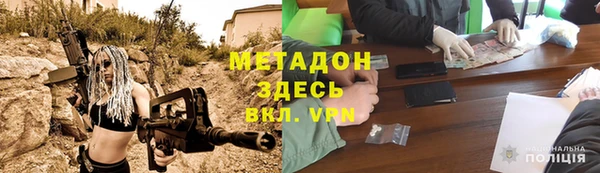 ALPHA PVP Абаза