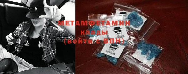 марки nbome Абдулино