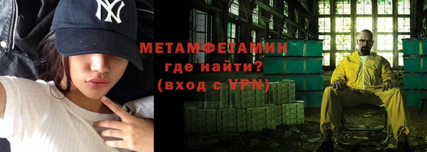 mdma Нязепетровск