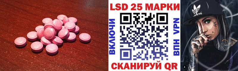 продажа наркотиков Новая Усмань ЛСД экстази ecstasy