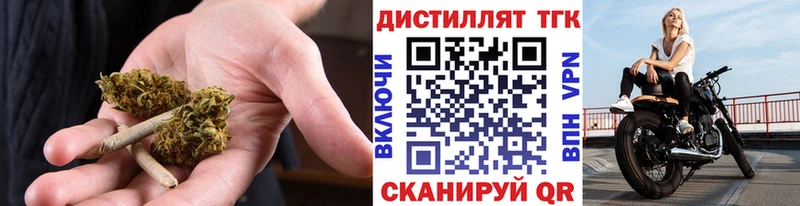 Дистиллят ТГК концентрат  Новая Усмань 