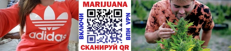 kraken зеркало  Новая Усмань  Бошки Шишки конопля 